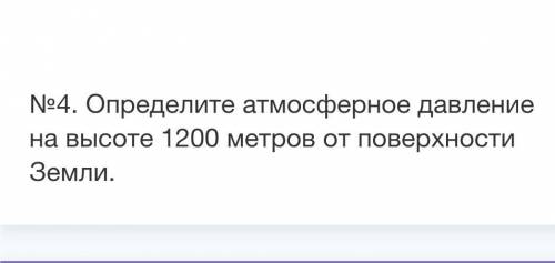 решить задачу, я по физике полный ноль