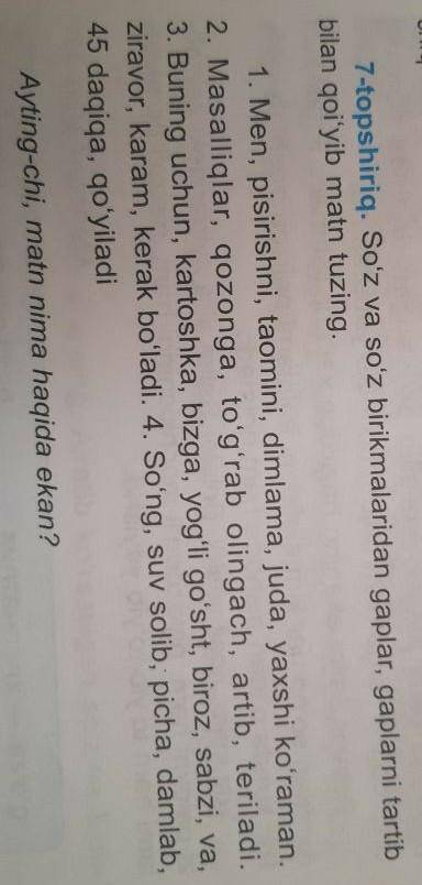 7-topshiriq So‘z va so‘z brikmalardan gaplar, gaplarni tartib bilan qo‘yib matn tuzing. 1. Men, pish