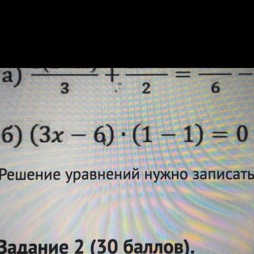 Решение нужно записать подробно, со всеми промежуточными вычислениями и преобразованиями
