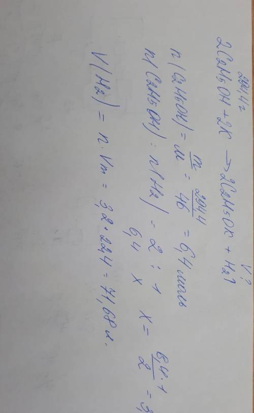 Обчисли об'єм водню (л, н.у.), який утвориться у результаті взаємодії калію з 294,4 г етанолу: