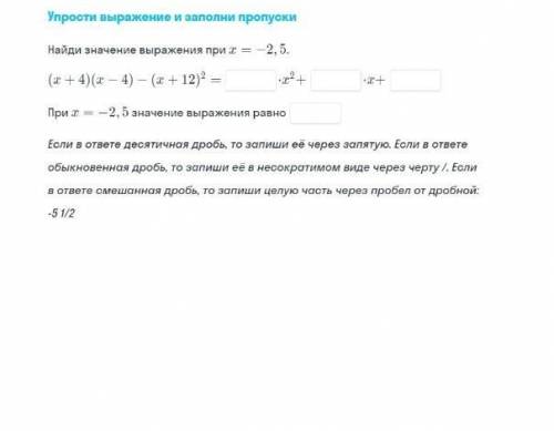 Подписка + и звёзды, за правильный ответ, спам - жалобы​