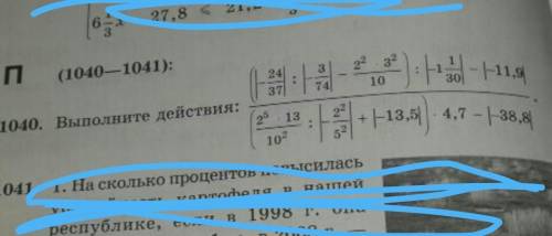 Решите я знаю что это ооочень сложно, но у нас такие учителя,еще говорят что это легко>:^​