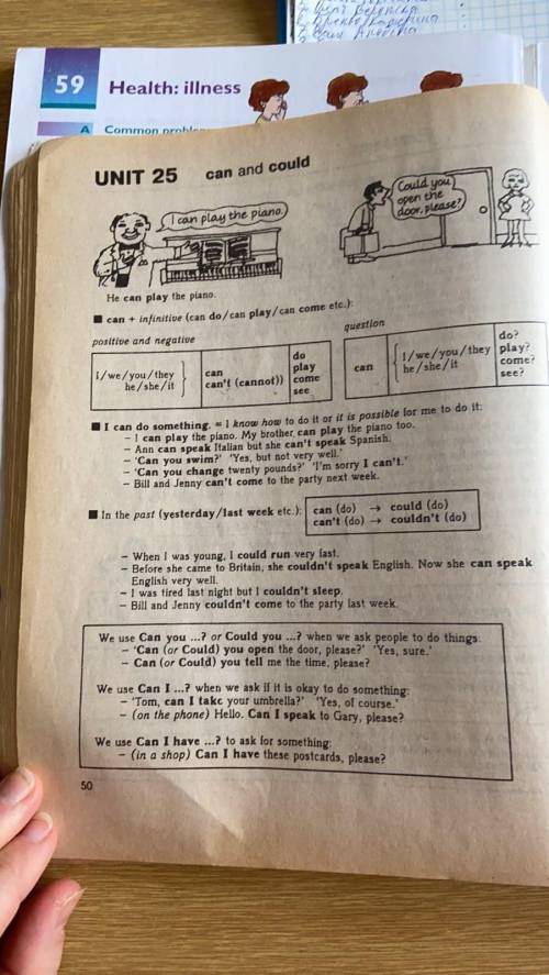 Потрібна до з вирішення вправ з вживанням: can and could. Деякі х них я вже почала робити, але все т