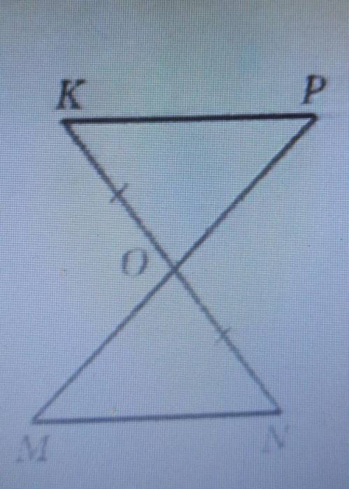 3. Яку умову потрібно додати, щоб рівність трикутників KOP i NOM, зображених на рисунку, можна було