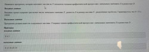 с программированием на ПИТОН