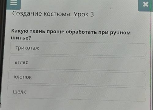 Билимленд ,заранее тут должно быть 20 символов ​