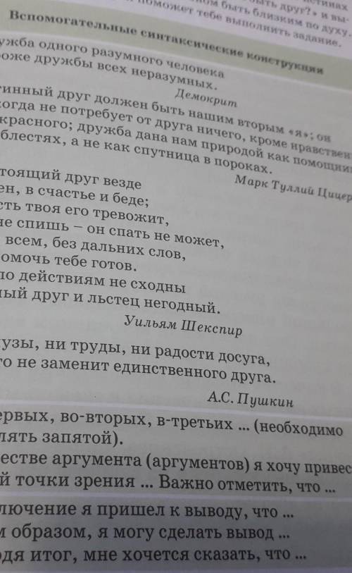 Ственной глубиной сюжета и характеров героев, неповторимым авторским Произведения, изученные в треть