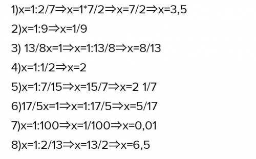 с уравнением 7x+1|12=2x+5|3+x-1|4