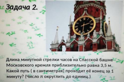 Я буду очень рада, если кто нибудь мне решить эту геометрическую задачу))) Заранее