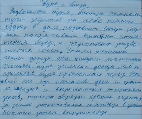 Подчеркните волнистой линией причастные обороты, деепричастный оборот подчеркните как обстоятельство