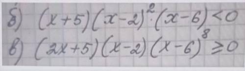 (x+5)(x-2)^2×(x-6)<0(2x+5)(x-2)(x-6)^8>=0​