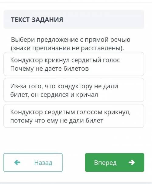 ответы на 5 класс 3 четверть сор русский язык ​