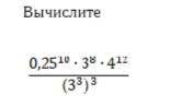 Задание на картинке ..( дам 50б и сделаю лучшим ответ(за правильный ответ) )