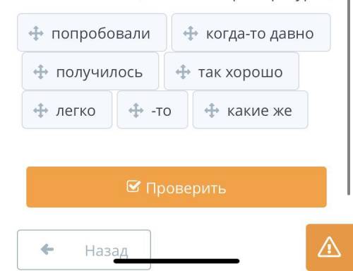 Преобразуй нехудожественный текст в художественный, добавив слова, которые передают эмоции. Чтобы уб