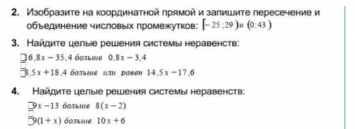 Только попробуйте не правильный ответ написать буду банить