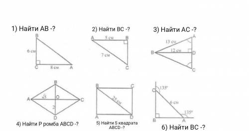 Опять геометрия, да-да) То, с чем у меня возникли проблемы и то, что нужно решить на прикреплённом ф