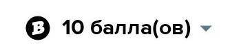 по русскому языку и литературе.Надо составить кластеры по темам: зимняя одежда и осенняя одежда. ​