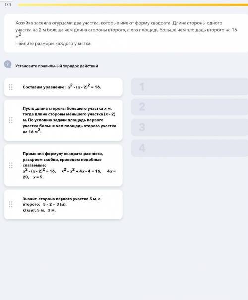 очень вас не понимаю тут не чего​