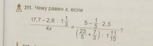 с заданием, дам подписку правельному ответу ​