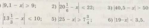 Надо сделать только (1) , (3) , (6)​