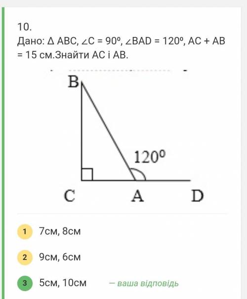 объясните как нашли это,я не понимают