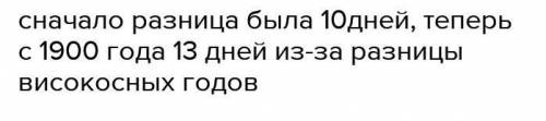 Зачем римлянам нужен был точный календарь? Нужен краткий ответ.