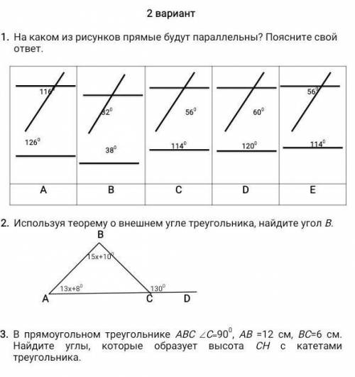 дам 30б по скорее нужно зарание ​