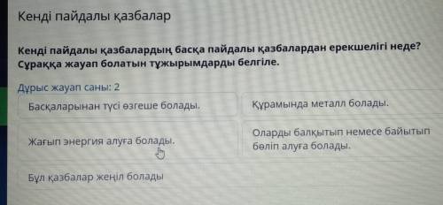 Кенді пайдалы қазбалар Кенді пайдалы қазбалардың басқа пайдалы қазбалардан ерекшелігі неде?Сұраққа ж