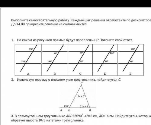 это сор дам лучший ответ за правильный ответ​ за неверный бан за спам бан