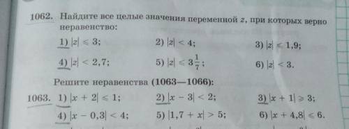 Я ПОДЧЕРКНУЛА ЧТО НАДО РЕШИТЬ