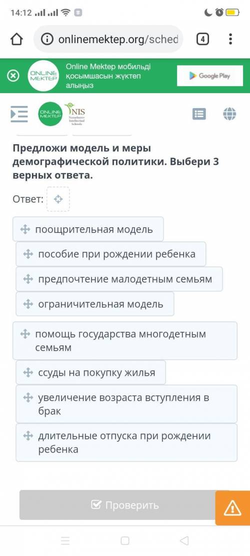 1)Используя данные по абсолютным демографическим показателям Мексики на начало 2020 года, высчитай п