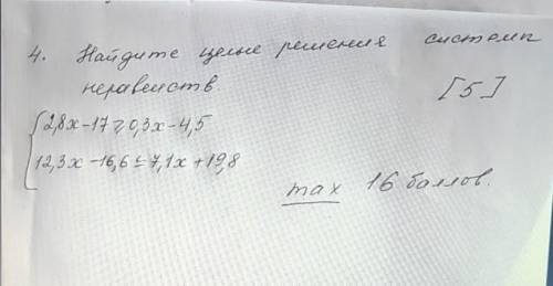 решите с Пояснением,На фото​