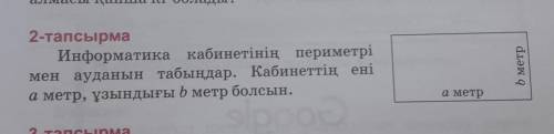 Можна сейчас мне очень нужна​