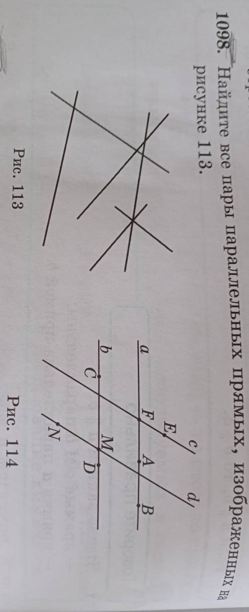 1098. Найдите все пары параллельных прямых, изображенных нарисунке 113. надо​