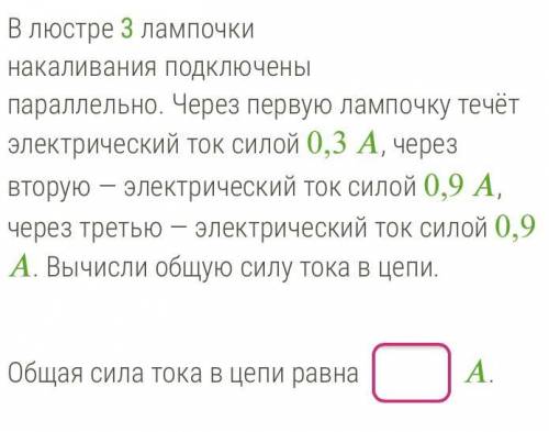 Решить с оформлением(дано,решение) 8 класс