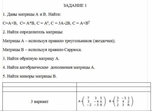 решить хотя бы треть задания (не умею пользоваться приложениями типа photomath)