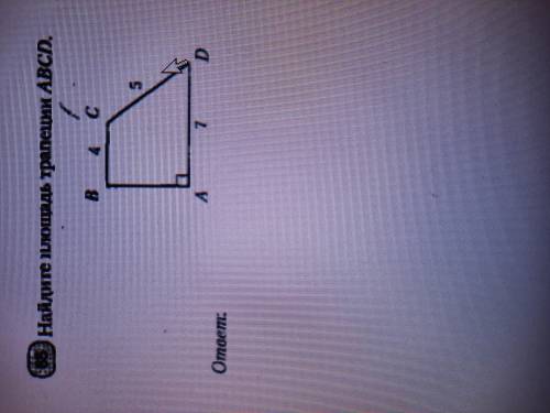 ABCD- трапеция BC=4 CD=5 AD=7 угол BAD=90 градусов Найти площадь ABCD