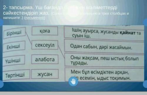 через 30 мин скинуть нужно ​