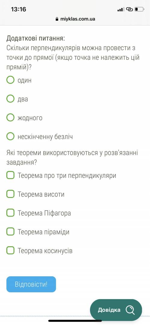 Прямокутний трикутник MBE(∠=90°) знаходиться у площині α. = 10 см, а = 8 см. До цієї площини проведе