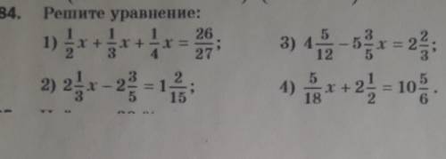 Желательно решение в столбик или на листке ручкой. Приму любой ответ..) ​