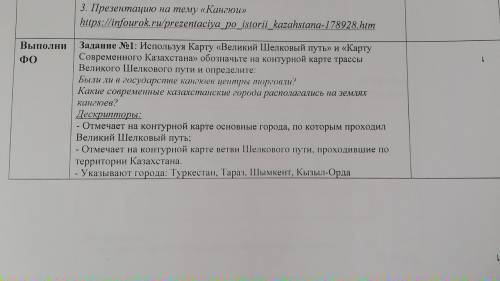 сделать это все. Если что то не знаете тут есть инфа (просто я ничего тут не понимаю)