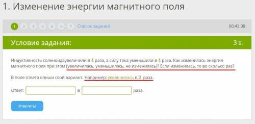 Очень завтра уже будет поздно! (КРАСНЫМ ЦВЕТОМ, подчёркнута ВАЖНАЯ информация!)
