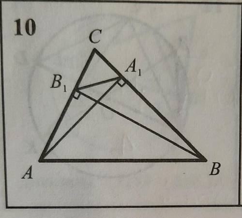 Доказать, что △АВС ~ △А1 В1 С1 и найти коэффициенты подобия.