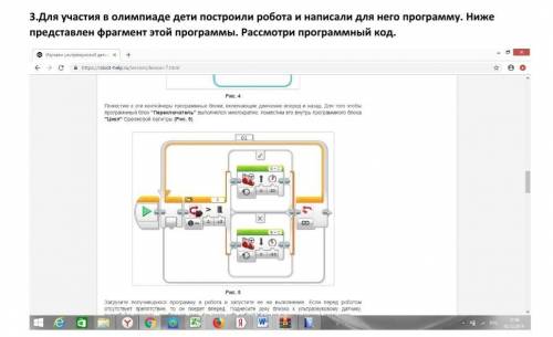 у меня сор по информатике ​