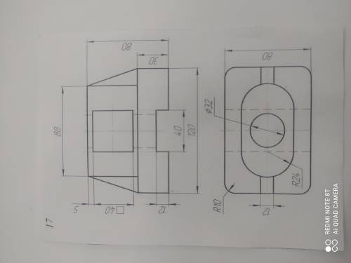 Начертите эту фигуру в 3D разрезе 1/4