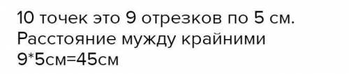 На прямой отмечены точки , , , , (необязательно в таком порядке) так, что расстояния между ними оказ