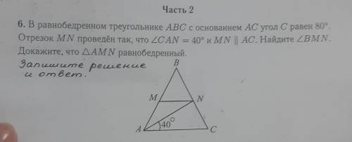 УМОЛЯЮ С ОБЪЯСНЕНИЕМ, Подробно расписано​