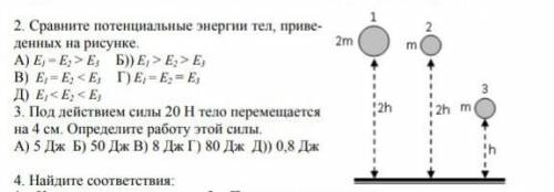 Тут ответ Б будет или ответьте​