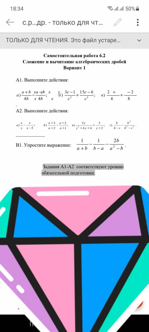 УМОЛЯЮ СКОрОО РИДИТЕЛИ ПРИДУТ И МНЕ ХАНА