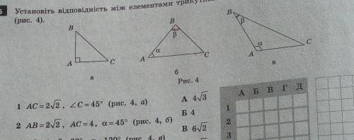 Мне только 2 задание. Заранее